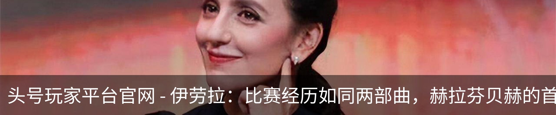 热点资讯