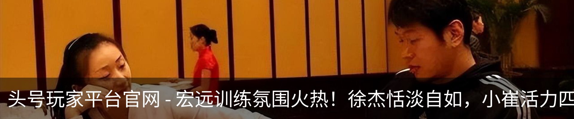 热点资讯