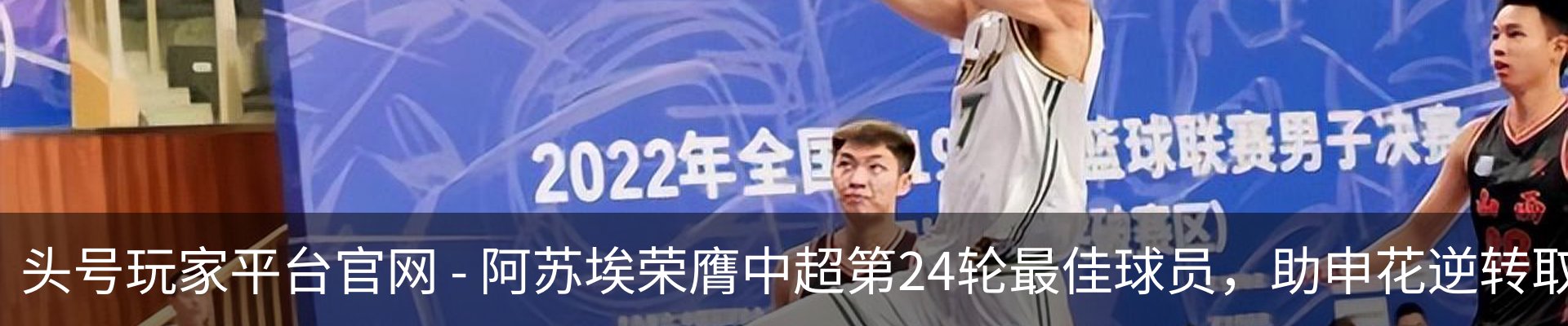 热点资讯